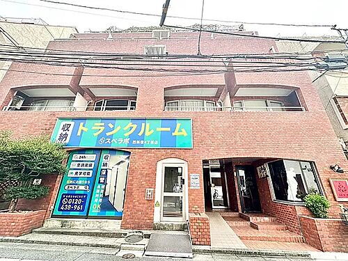 西新宿ハイホーム