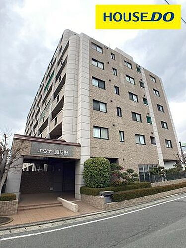 エヴァ諏訪野
