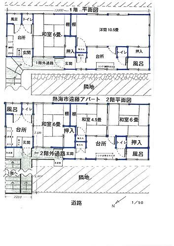 静岡県熱海市紅葉ガ丘町 熱海