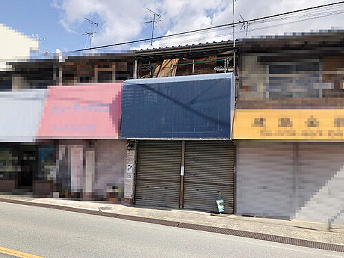 羽曳野市古市６丁目　店舗付住宅