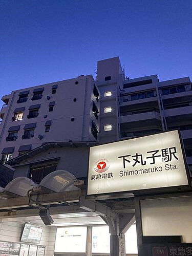 ライオンズマンション下丸子