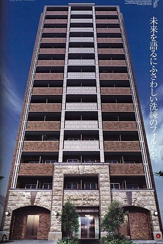 プレサンス名古屋ＳＴＡＴＩＯＮビーフレックス