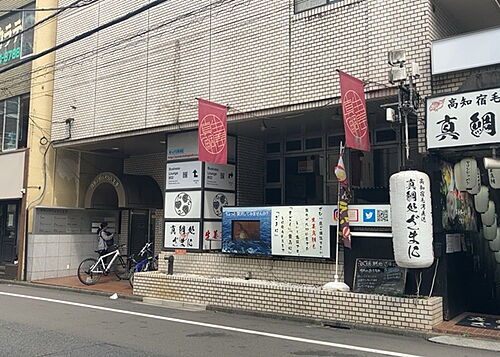 グランデハイツ八王子