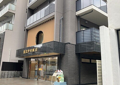 プレシャスハーモニー八王子