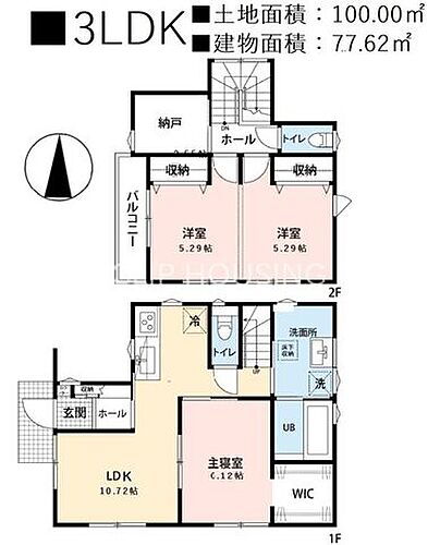 工場・倉庫・他 茅ヶ崎市柳島2丁目 中古戸建 収益物件・投資物件