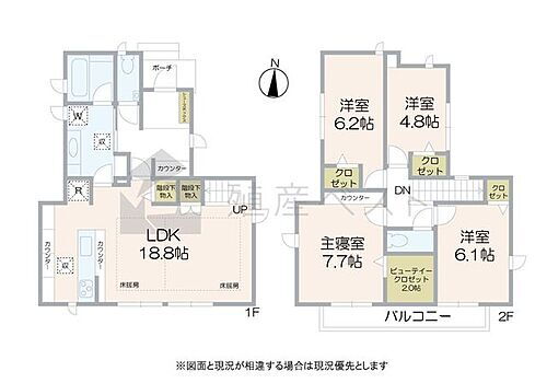 工場・倉庫・他 世田谷区代田5丁目の中古戸建 収益物件・投資物件