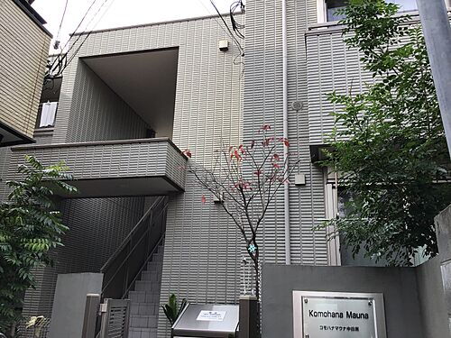 目黒区上目黒三丁目　コモハナマウナ中目黒