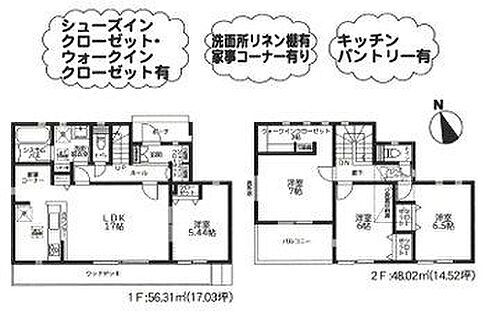 中古戸建　上溝１丁目６期