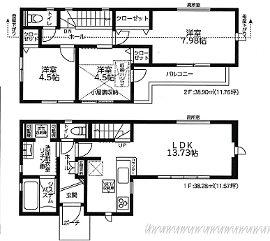 神奈川県相模原市南区大野台５丁目 古淵 住宅