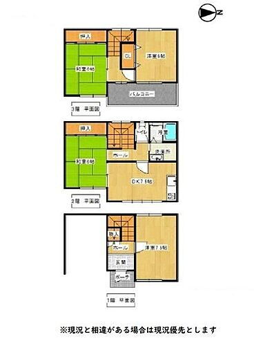 工場・倉庫・他 和歌山県和歌山市木ノ本 680万円 1991年5月(築33年2ヶ月)の物件詳細