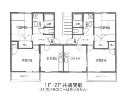 勝田台★一棟売アパート