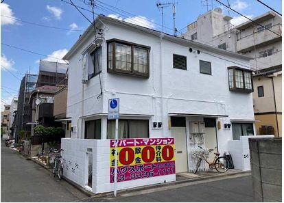 都立家政★一棟売アパート