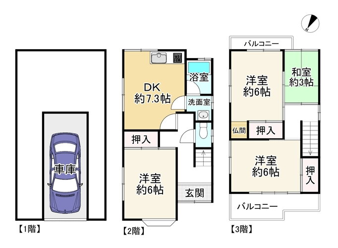 枚方市津田元町３丁目
