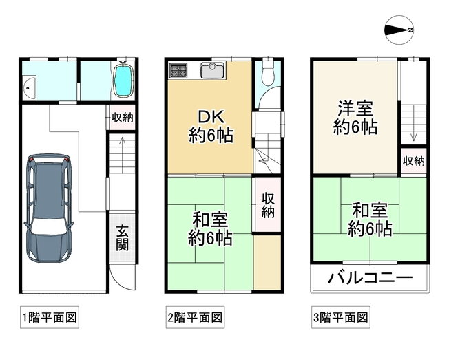 工場・倉庫・他 大阪市生野区中川３丁目 1,480万円 6.89％ 1988年1月(築37年7ヶ月)の物件詳細