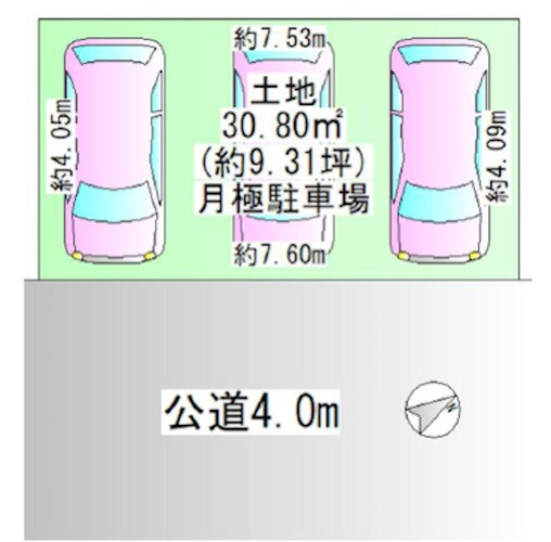 物件写真