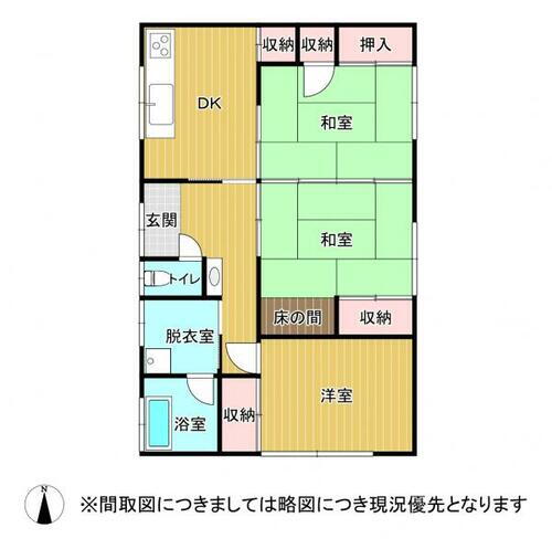 熊本県阿蘇市一の宮町坂梨 680万円