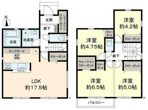  【京王の仲介】2024年3月完成済　新築戸建