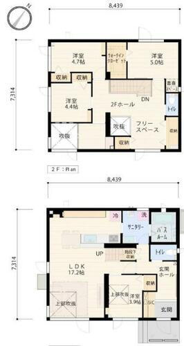 北広島市大曲南ヶ丘２丁目