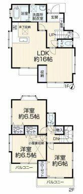 東京都八王子市楢原町 八王子駅 中古住宅 物件詳細