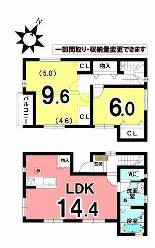 愛知県名古屋市緑区大高町字小坂 3280万円 2LDK