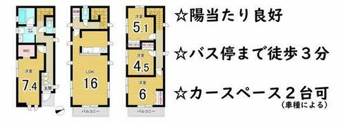 神奈川県厚木市岡田５丁目 3480万円 4LDK