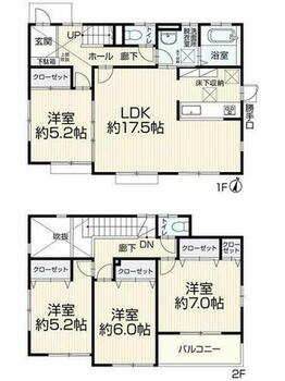 三島市佐野見晴台２丁目　中古戸建