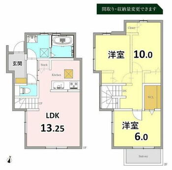 新築タウンハウス　豊田市浄水町南平