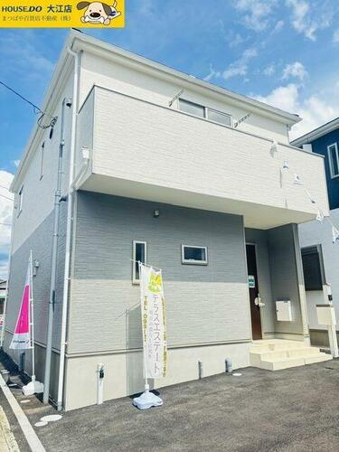 熊本県熊本市東区昭和町 2988万円 4LDK