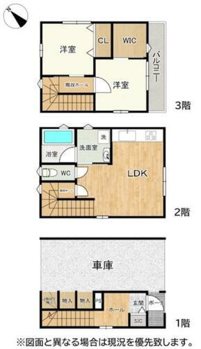 香川県高松市今里町 新築一戸建て 物件詳細