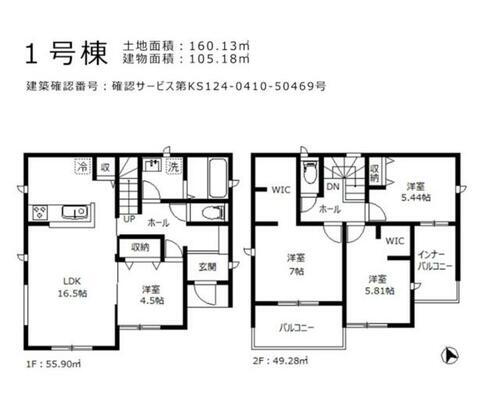 愛知県蒲郡市形原町南市場 西浦駅 新築一戸建て 物件詳細