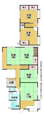 平尾町戸建 全居室は６帖と使いやすい広さです