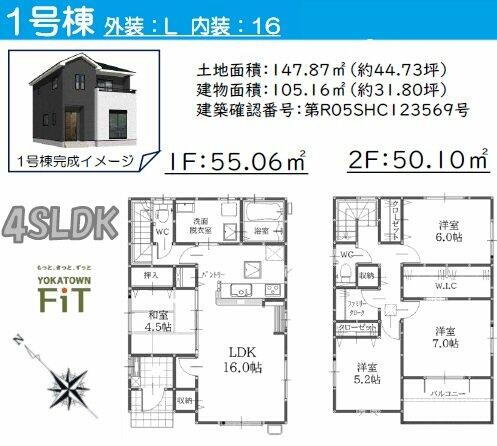 熊本県熊本市東区小峯３丁目 3098万円 4SLDK