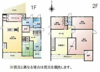 和歌山市有本　中古戸建