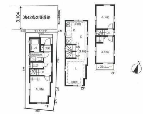 東京都北区浮間１丁目 4680万円 3LDK