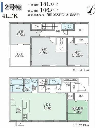 熊本県宇土市高柳町 宇土駅 新築一戸建て 物件詳細