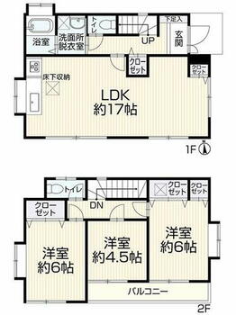 厚木市山際　中古戸建て 全室南向き　各部屋照明器具付　二部屋から出入り可能な南向きバルコニー　LDK17帖