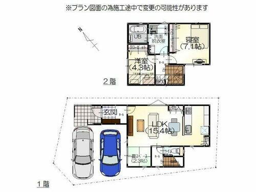 金沢　粟崎町（３）　　新築一戸建て　ＳＨＰシリーズ 約29坪のコンパクトな敷地に上手く配置した2LDK、駐車2台！！