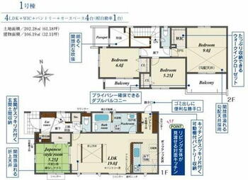 ブルーミングガーデン　菊池郡大津町大津２期 1号棟：4LDK