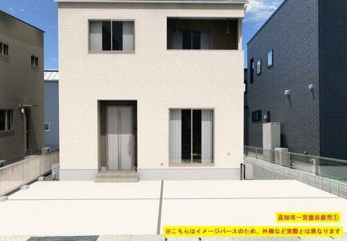 高知県高知市一宮徳谷 3298万円 4LDK