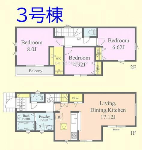 東京都八王子市大和田町１丁目 八王子駅 新築一戸建て 物件詳細