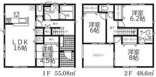 岩手県滝沢市葉の木沢山 2670万円 4SLDK