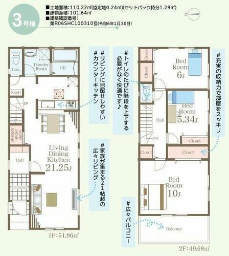 神奈川県横浜市戸塚区戸塚町 4580万円 3LDK