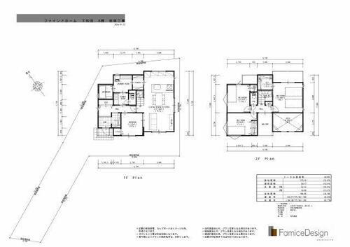 神奈川県大和市下和田 5180万円 4SLDK