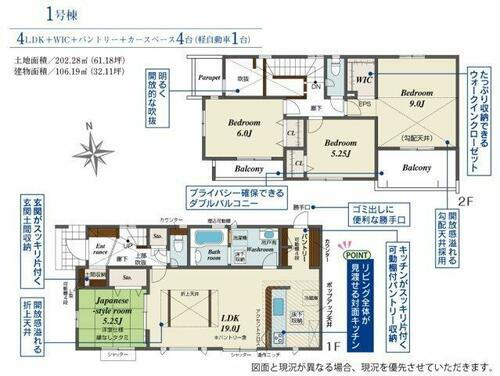 熊本県菊池郡大津町大字大津 肥後大津駅 新築一戸建て 物件詳細