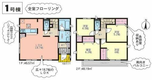 熊本県熊本市東区若葉５丁目 3288万円 4LDK