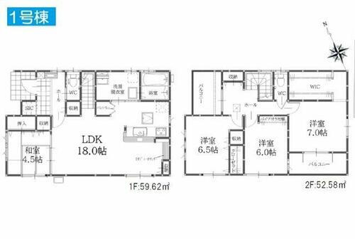 熊本県熊本市東区京塚本町 3898万円 4LDK