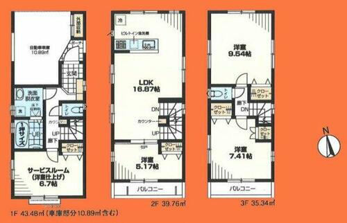 東京都大田区中央３丁目 6530万円 4SLDK