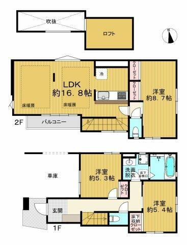 東京都中野区上高田１丁目 9299万円 3LDK