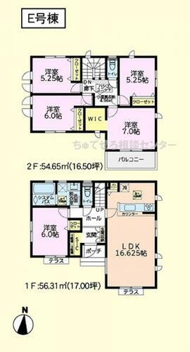 神奈川県相模原市南区麻溝台５丁目 4580万円 5LDK