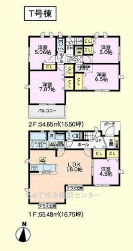 神奈川県相模原市南区麻溝台５丁目 4150万円 5LDK